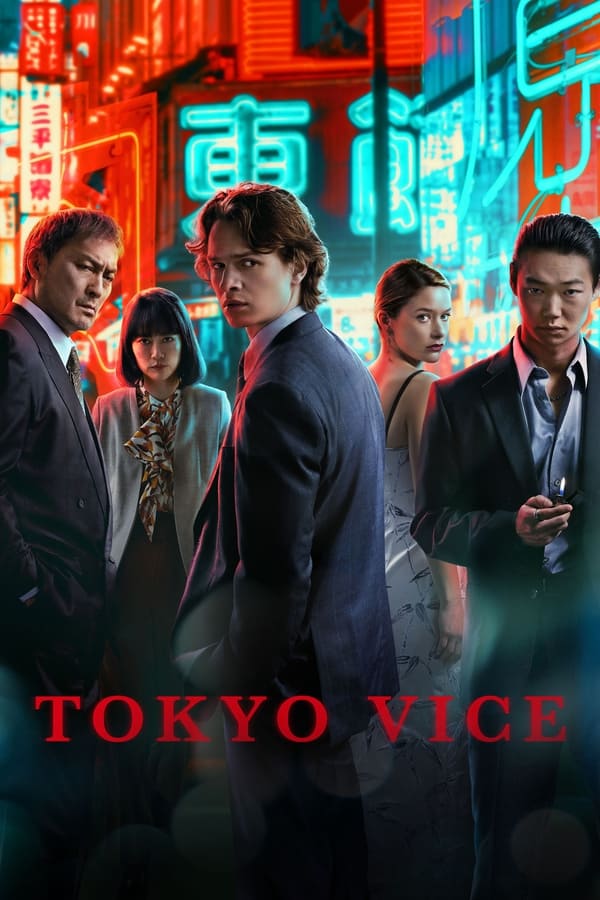 Tokyo Vice (Season 2)